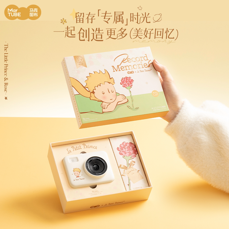 Anime Peripheral Le Petit Prin – Photography Lighting Gear recenzja i cena