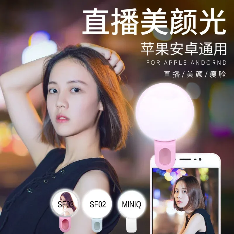 Mobile Phone LED Selfie Ring L – Quality Photography Lighting recenzja i cena