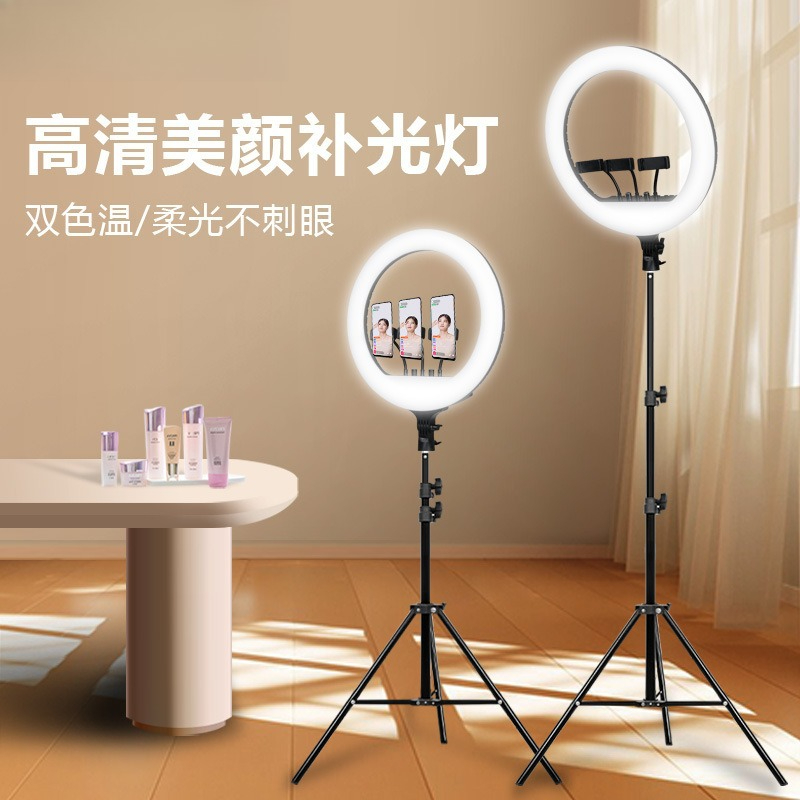 18 inch Internet celebrity liv – Photography Lighting Position recenzja i cena